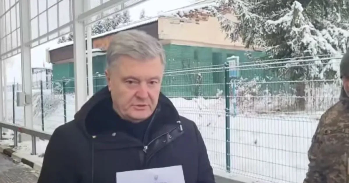 Порошенко на границе